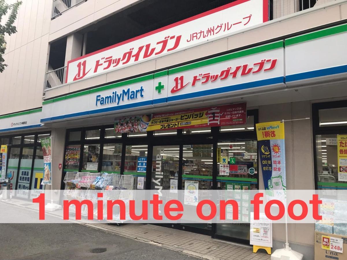 Local Hakata No10 * 福岡市